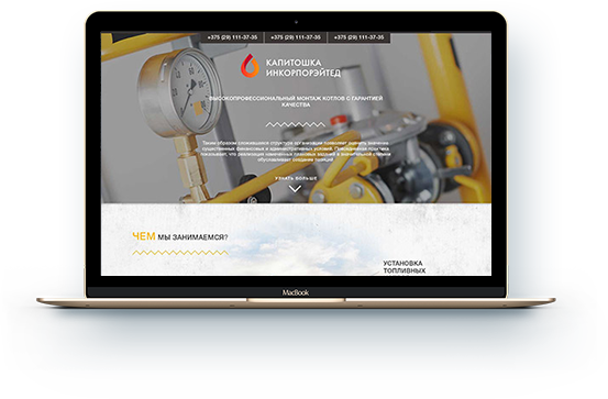 Отопительные котлы