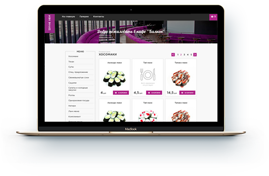 Кафе Балкон