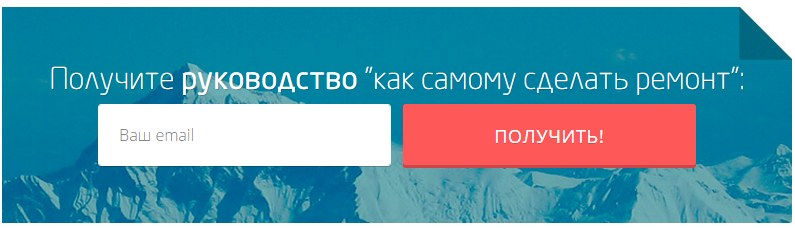 Форма заказа с сайта