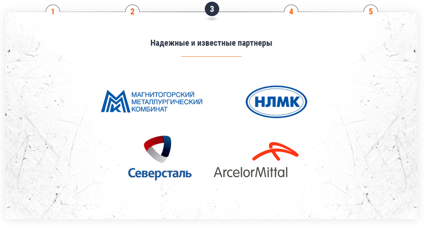 Клиенты